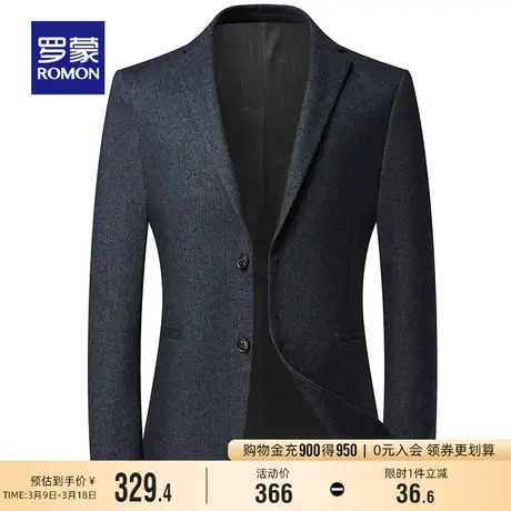 罗蒙男士商务修身单西外套2024春季新款时尚百搭职业结婚礼服西服图片
