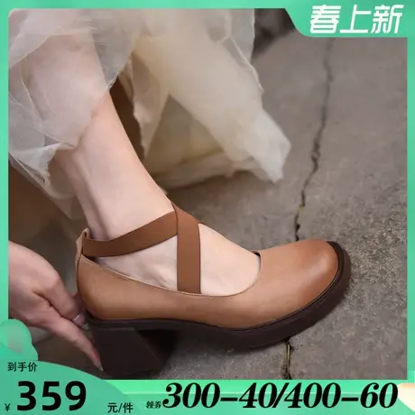 Artmu阿木原创复古高跟鞋粗跟玛丽珍女鞋浅口单鞋交叉绑带新款图片