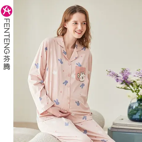 芬腾女士睡衣春秋纯棉长袖翻领怀孕哺乳月子服全棉春季家居服套装商品大图