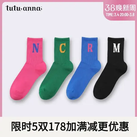 tutuanna女袜 春秋棉质多色可选街头运动风Ins潮流百搭外穿短袜女商品大图