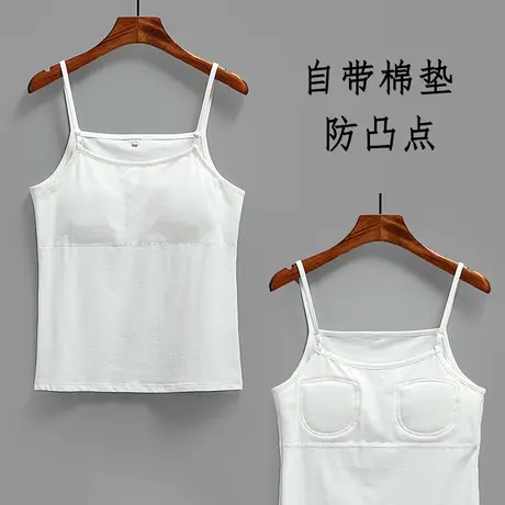 莱卡棉女大童发育期小背心防凸点吊带内搭内衣女显胸小无杯式不图片