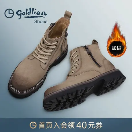 金利来男鞋  冬季时尚马丁靴真皮舒适保暖高帮英伦风户外工装靴商品大图