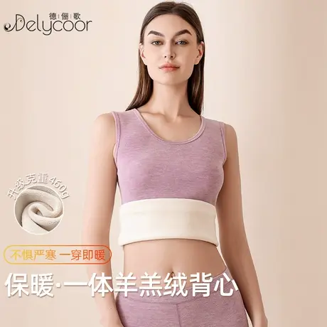 保暖背心女加绒加厚冬季内搭一体羊羔绒发热秋衣无痕打底马甲上衣商品大图
