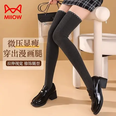 猫人长筒袜女秋冬过膝微压显瘦百搭袜子光腿神器过膝袜防滑保暖商品大图