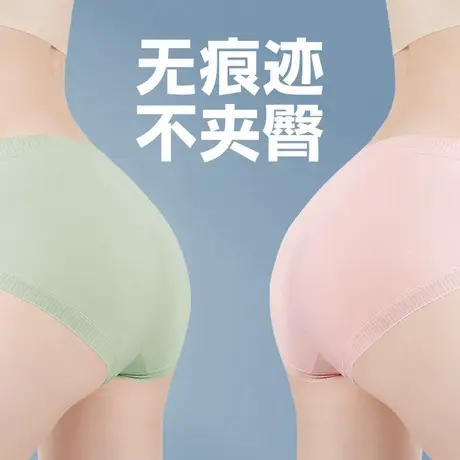 少女内裤夏季薄款无痕高开衩不勒大腿根胖妹mm女孩加大码三角短裤商品大图
