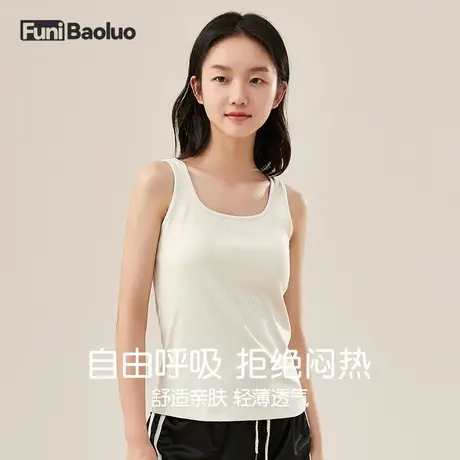 女士打底背心吊带内搭性感夏季无袖打底衫修身上衣可外穿2023新款商品大图