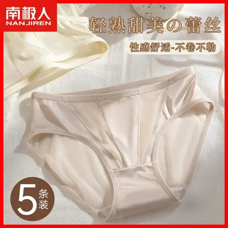 蕾丝内裤女新款性感网纱薄款透气中腰纯棉抗菌裆少女生冰丝短裤MX商品大图