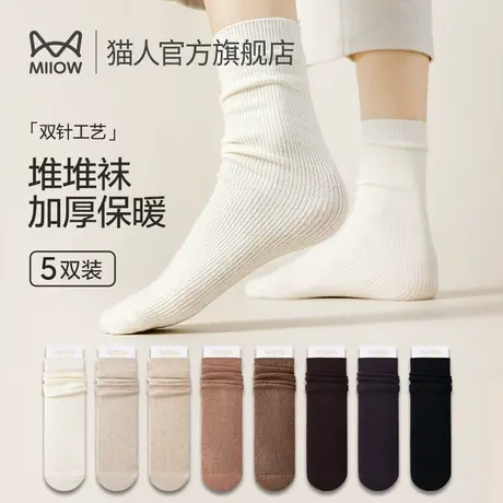 猫人袜子女冬季堆堆袜吸汗透气中筒袜加厚保暖厚袜子女士运动长袜商品大图