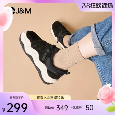 快乐玛丽东北棉鞋女2023冬季新款厚底加绒加厚一脚蹬保暖乐福鞋女图片