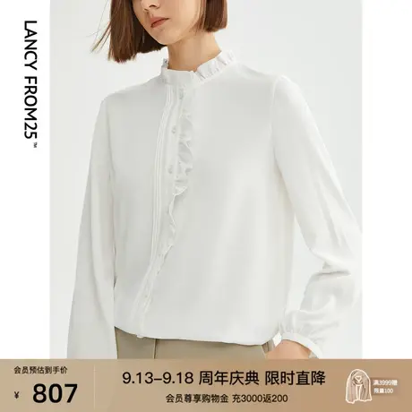 朗姿法式复古宫廷风雪纺长袖衬衫女春秋新款职业通勤白色衬衣上衣图片
