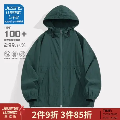 真维斯LIF防晒衣男春季防紫外线户外夹克外套男士薄款透气钓鱼服M图片