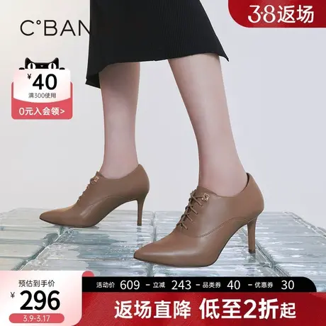 【静音系列】千百度秋季深口时装单鞋轻熟优雅高跟单鞋图片