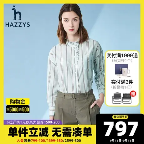 Hazzys哈吉斯2021新款条纹长袖衬衫女纯棉潮流春夏气质衬衣上衣图片
