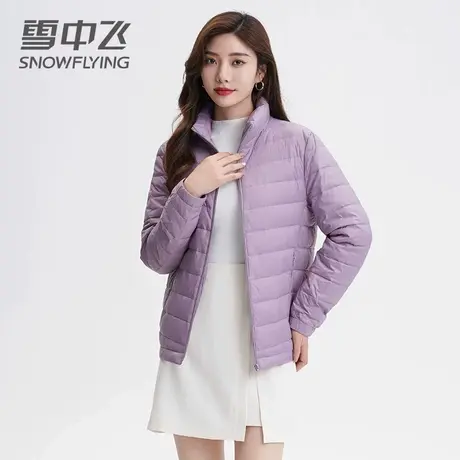 雪中飞2023秋冬新款男女同款轻薄立领短款时尚休闲百搭羽绒外套商品大图