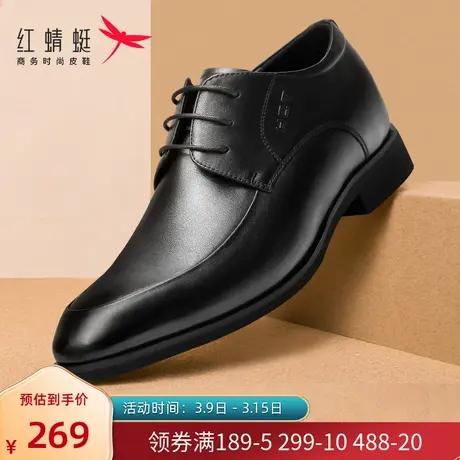 红蜻蜓男皮鞋2023春季款商务正装真皮时尚休闲耐磨软皮软底男鞋商品大图