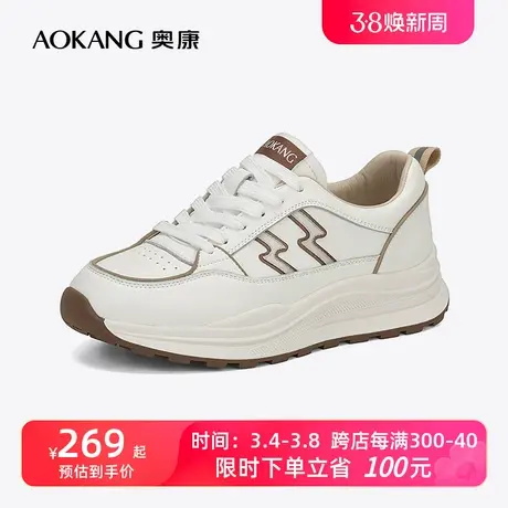 【门店发货】奥康女鞋春季新款透气时尚舒适运动鞋柔软百搭小白鞋商品大图