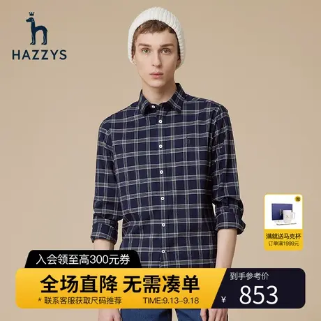 Hazzys哈吉斯秋冬季新品男士长袖格子衬衫商务休闲纯棉衬衣男潮流商品大图