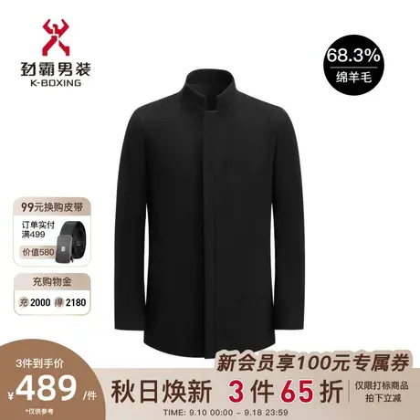 【绵羊毛】劲霸男装男士夹克秋冬新品时尚商务中长版毛呢茄克外套商品大图