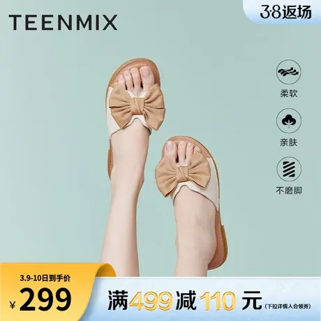天美意蝴蝶结一字拖平底拖鞋女外穿凉拖休闲凉鞋子夏新款BG471BT3图片