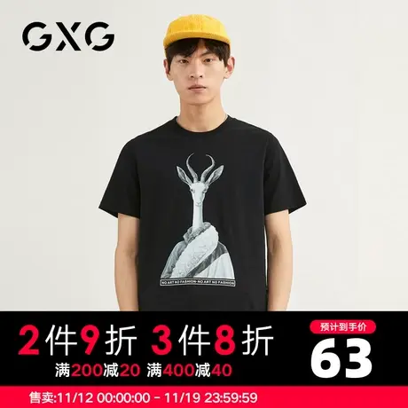 【特价】GXG男装 秋季时尚趣味男士短袖针织T恤GB144528CV图片