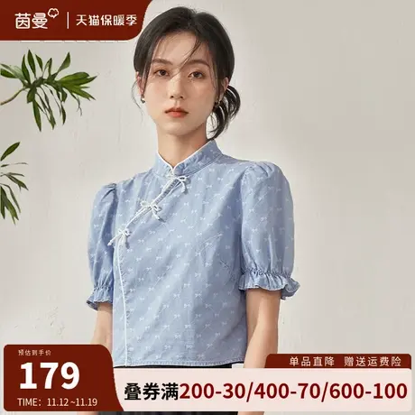 茵曼国潮改良牛仔衬衫短袖上衣2023夏季新款新中式国风花苞袖衬衣图片