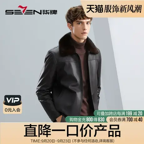 【一衣两穿】柒牌皮衣男秋冬新款商务休闲可脱卸羽绒内胆翻领外套商品大图