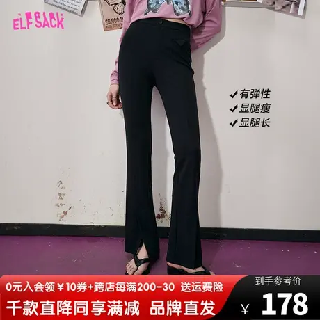 【商场同款】妖精的口袋黑色开叉喇叭裤女2023春秋季新款长裤显瘦图片