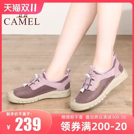骆驼户外女鞋2023秋季新款松紧带网面鞋软弹透气舒适网眼休闲鞋女图片