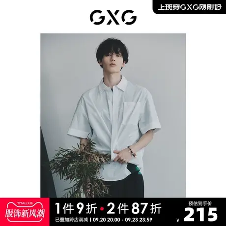 GXG男装   白色潮流织唛宽松休闲时尚短袖衬衫 2023年夏季新品图片