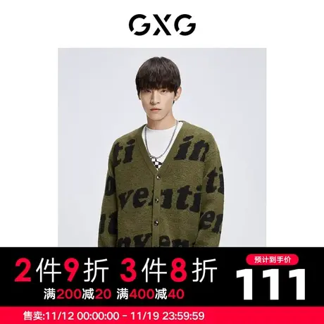 【新款】GXG男装 秋季男深色字母v领开襟毛衫男GHC130001G图片