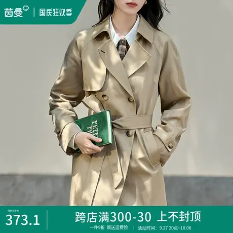 茵曼旗舰店官方女装卡其色风衣外套2023秋季新款收腰显瘦气质大衣图片