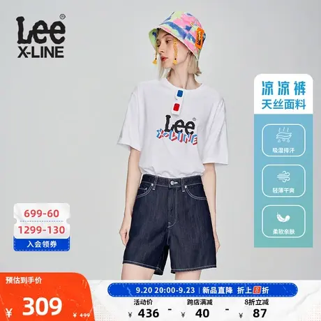 LeeXLINE23新品天丝妈妈短裤女清水洗凉凉裤LWB005562202-049图片