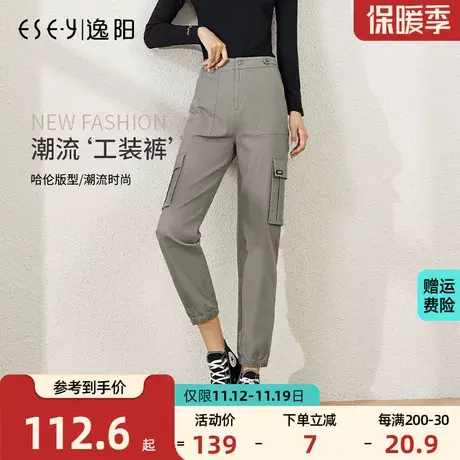 逸阳2023秋季新款工装裤时尚高腰休闲显瘦遮肉哈伦韩版前卫运动裤商品大图