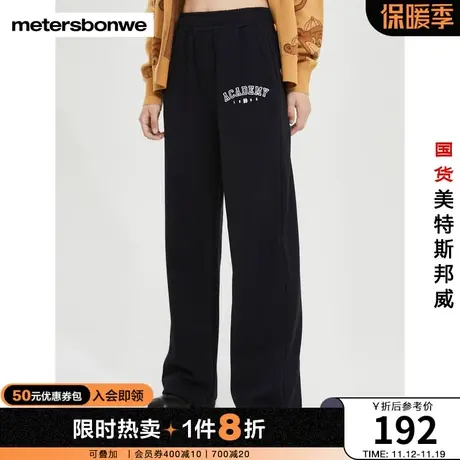 国货美特斯邦威卫裤女春秋宽松纯棉休闲舒适运动直筒针织长裤商品大图