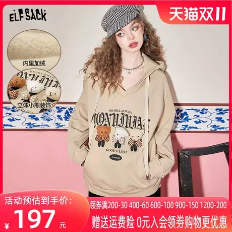 妖精的口袋小熊连帽加绒卫衣女2023春季新款纯棉中长款宽松慵懒风图片