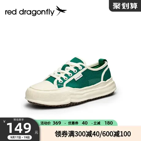 红蜻蜓圆头帆布鞋女秋季新款百搭厚底低帮撞色休闲鞋女WTB22534商品大图