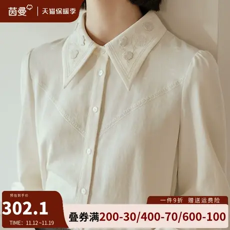 茵曼法式天丝衬衫女长袖衬衣2023年冬季新款通勤内搭打底小衫上衣商品大图