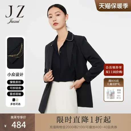 JZ玖姿纯色小众设计感西装2022春秋新款女休闲链条简约通勤风外套图片