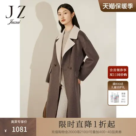 JZ玖姿西装领设计直筒型羊毛双面呢大衣女装2022冬季新款商品大图