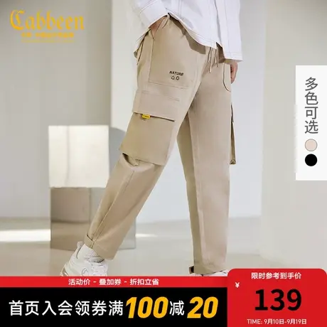 CABBEEN卡宾男装未来自然休闲裤秋款青年字母绣花工装长裤潮Y商品大图