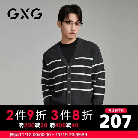 【新品】GXG23秋季新款时尚拼色男款针织开衫V领毛衣图片
