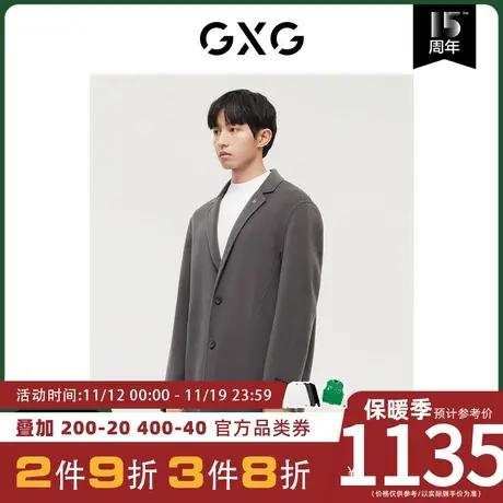 GXG男装[新尚]商场同款极简系列灰色简约时尚长大衣 冬季新品图片