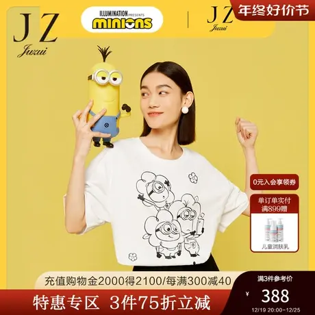 JZ玖姿小黄人联名系列女装2022夏季新款时尚印花设计感短袖T恤薄图片