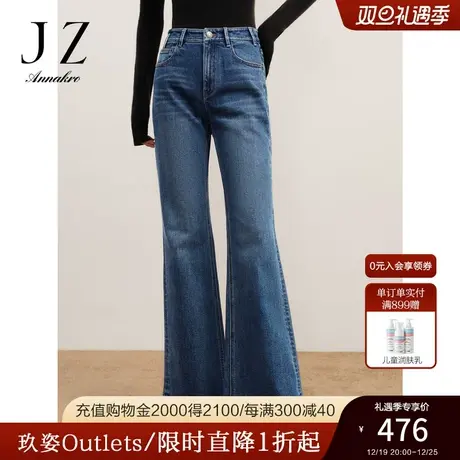 玖姿安娜蔻休闲日常通勤风丹宁牛仔微喇长裤女2023冬季新款商品大图