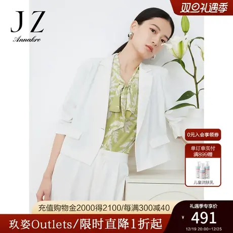 玖姿安娜蔻OL风女装23夏季新款通勤截短式西装外套商品大图