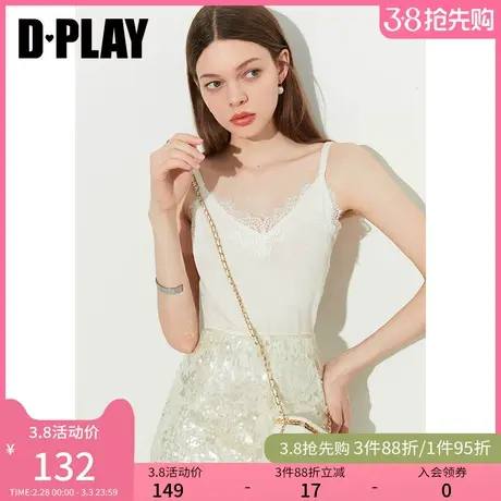 DPLAY夏新法式温柔奶油杏睫毛蕾丝花边V领针织吊带内搭上衣图片