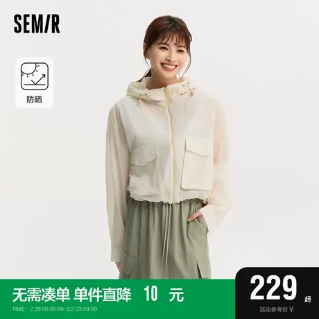 [商场同款]森马外套女短款oversize夏季2024新款连帽防晒质感夹克商品大图