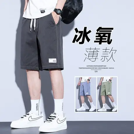 冰丝五分休闲短裤男士夏季薄款牛仔直筒宽松运动大裤衩马裤5分裤图片