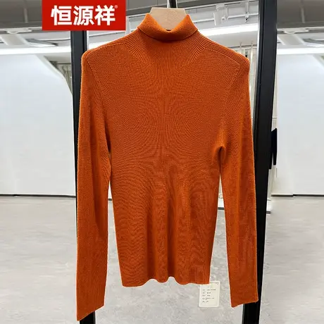 恒源祥100%精纺羊毛秋冬新款时尚休闲薄款羊毛衫纯色无缝一体成衣图片