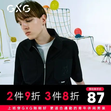 GXG男装 夏季黑色时尚潮流休闲青年经典款拉链衬衫GC123543D图片